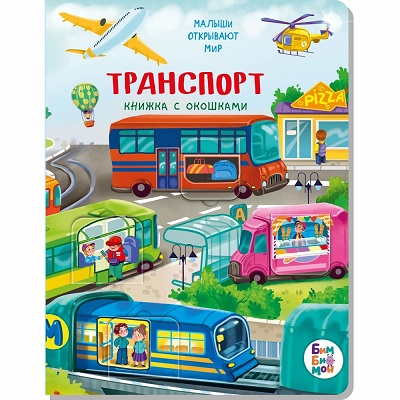 Игрушки в Симферополе Игрушки в Симферополе