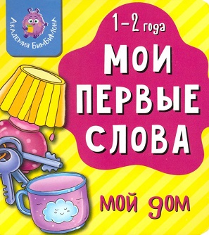 Игрушки в Симферополе Игрушки в Симферополе