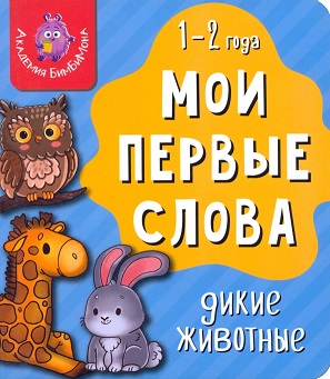 Игрушки в Симферополе Игрушки в Симферополе