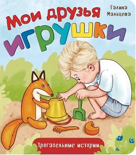 Игрушки в Симферополе Игрушки в Симферополе