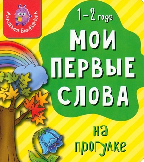 Игрушки в Симферополе Игрушки в Симферополе