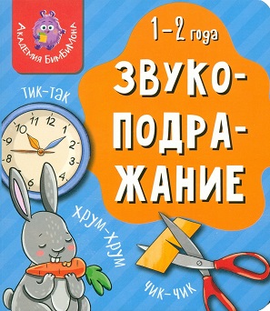 Игрушки в Симферополе Игрушки в Симферополе