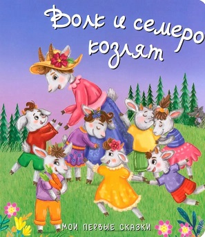 Игрушки в Симферополе Игрушки в Симферополе
