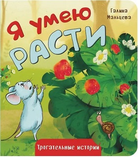 Игрушки в Симферополе Игрушки в Симферополе