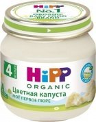Пюре овощное для младенцев в Симферополе