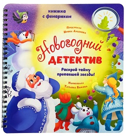 Игрушки в Симферополе Игрушки в Симферополе