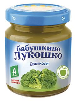 Пюре овощное для младенцев в Симферополе Пюре овощное для младенцев в Симферополе