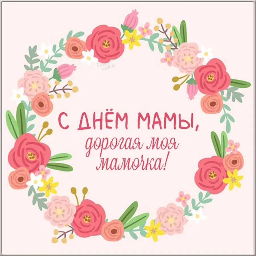 АКЦИЯ ко Дню МАМЫ!!!