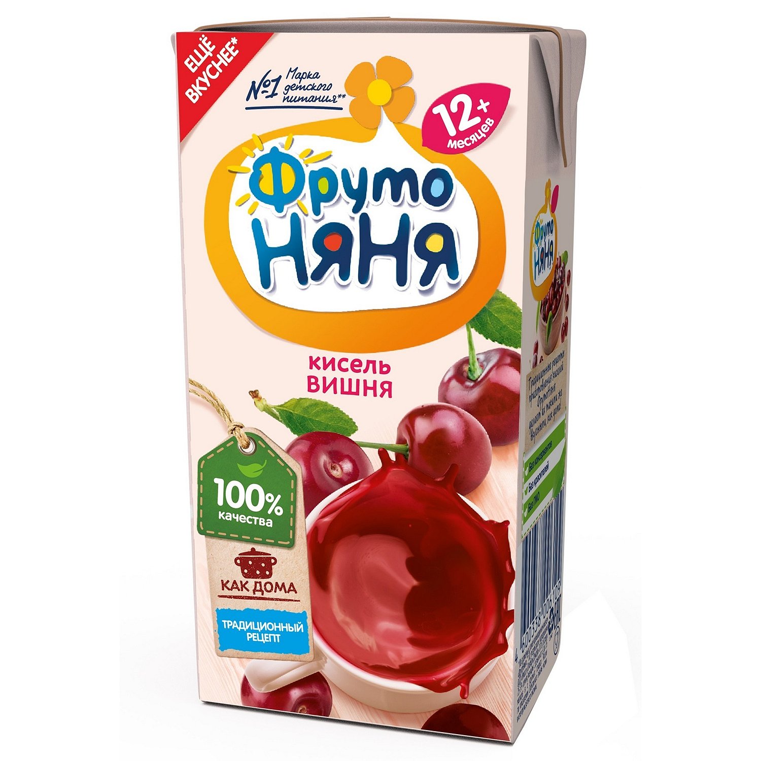 Детское питание в Симферополе Детское питание в Симферополе