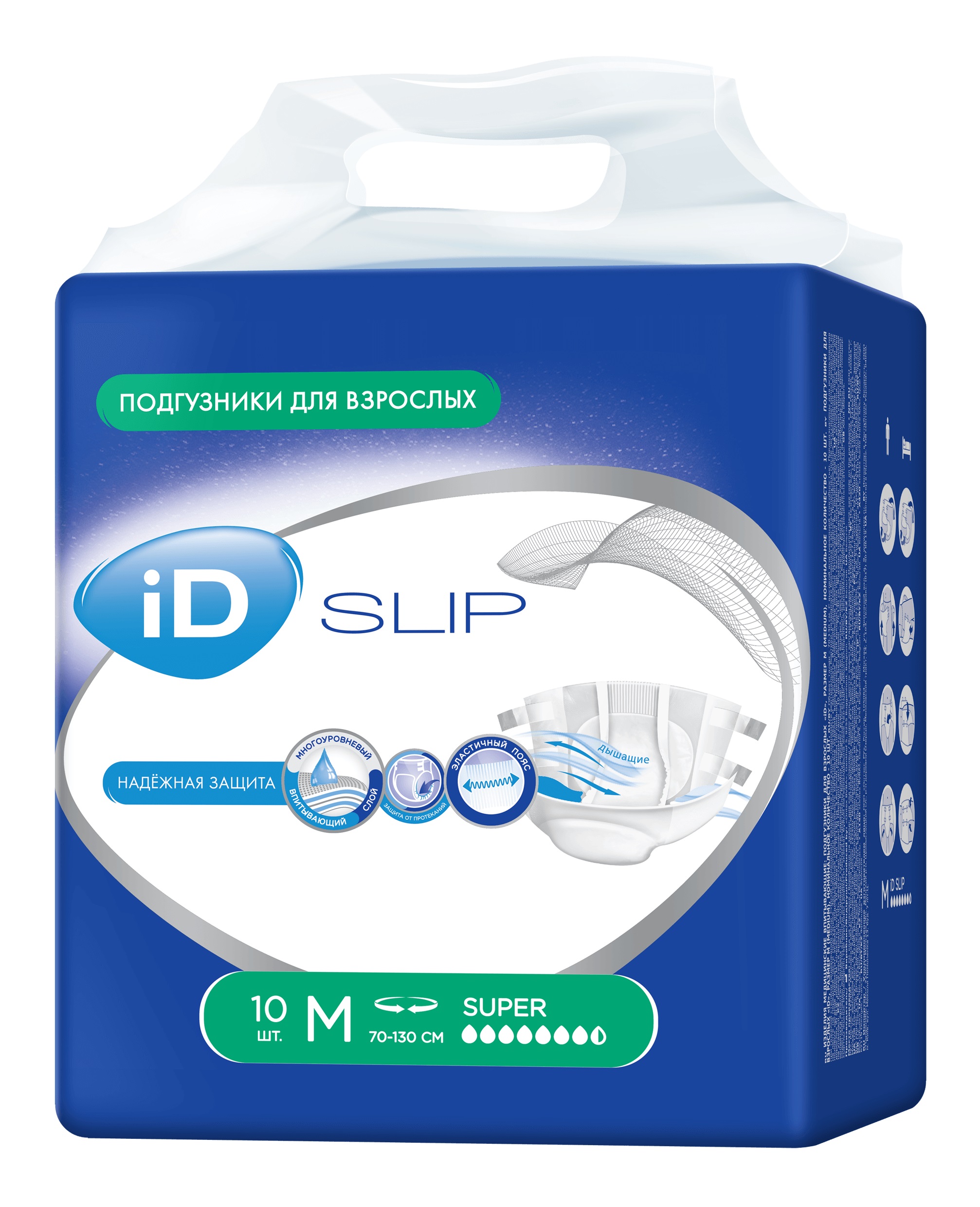 iD Protect Подгузники для взрослых, размер M (обхват талии: 70-130 см), 10шт