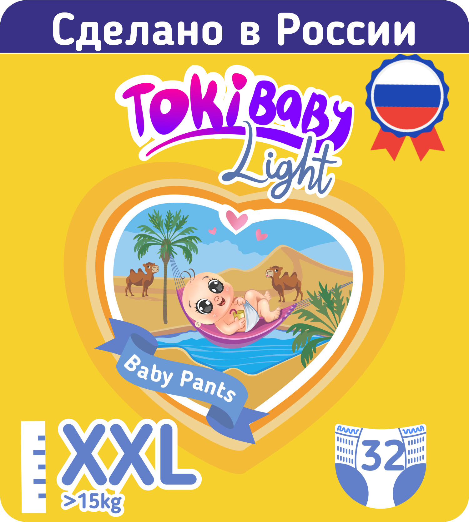 Трусики-подгузники в Симферополе Трусики-подгузники в Симферополе
