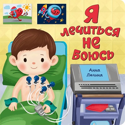 Игрушки в Симферополе Игрушки в Симферополе