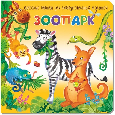 Игрушки в Симферополе Игрушки в Симферополе