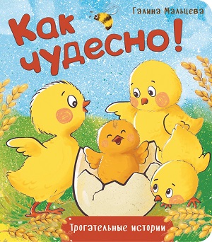 Игрушки в Симферополе Игрушки в Симферополе