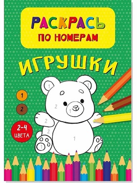 Игрушки в Симферополе Игрушки в Симферополе