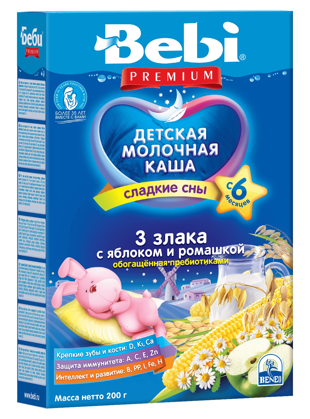 Каши молочные для младенцев в Симферополе