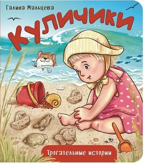 Игрушки в Симферополе Игрушки в Симферополе