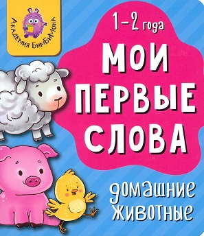 Игрушки в Симферополе Игрушки в Симферополе