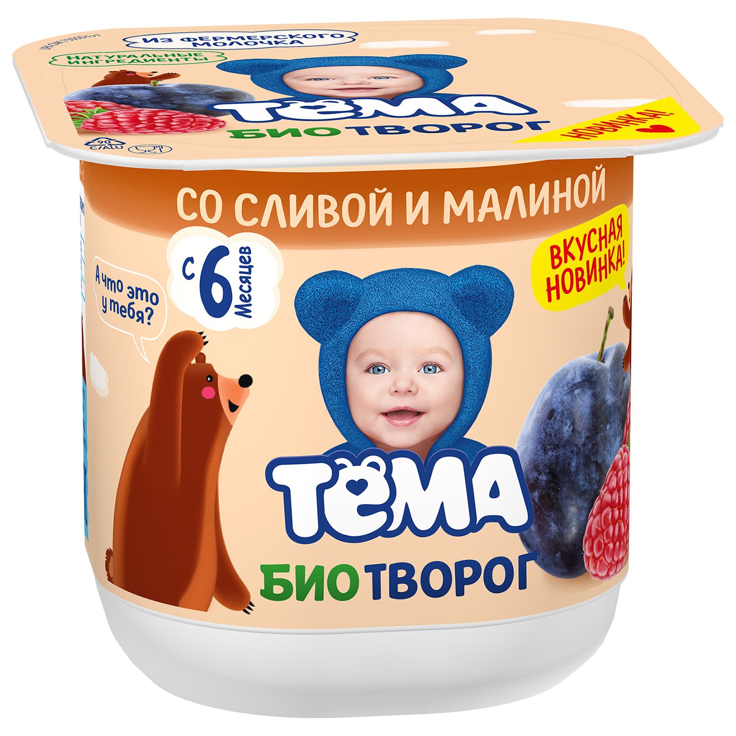 Детское питание в Симферополе