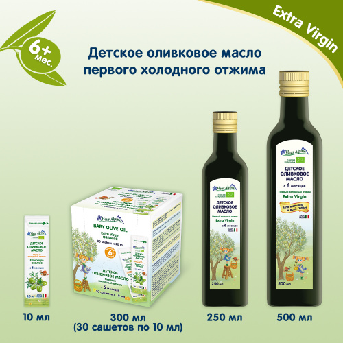 Купить детское оливковое масло в Симферополе фото 5