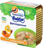 Пюре мясное для младенцев в Симферополе