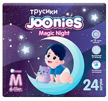Трусики-подгузники в Симферополе