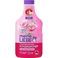 Кондиционеры для белья в Симферополе