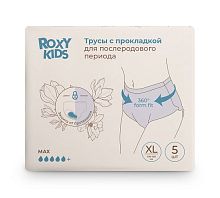 Прокладки для груди в Симферополее