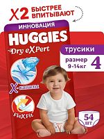 Трусики-подгузники в Симферополе