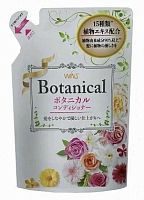 Японские кондиционеры для волос, бальзамы-ополаскиватели в Симферополе