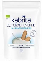 Купить печенье, сушки, батончики в Симферополе