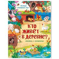 Игрушки в Симферополе 