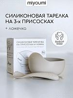 Детская посуда в Симферополе