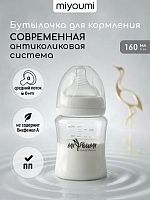Бутылочки для кормления в Симферополе 
