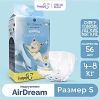 Купить подгузники в Симферополе