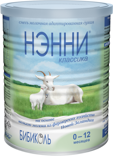Купить молочные смеси в Симферополе фото 2