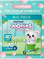 Трусики-подгузники в Симферополе