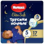 Трусики-подгузники в Симферополе