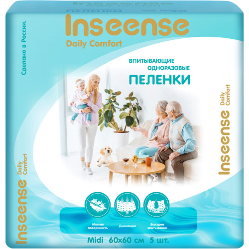 Одноразовые пеленки в Симферополе