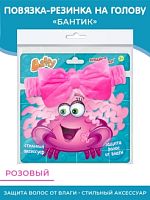 Baffy Повязка-резинка на голову Бантик (розовый)