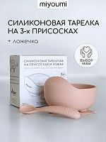 Детская посуда в Симферополе