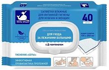 White Whale Влажные салфетки для интимной лежачих больных с экстрактом каланхоэ, 40 шт