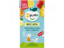 Купить соки для младенцев в Симферополе