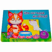 Игрушки в Симферополе 
