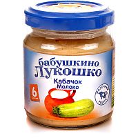 Пюре овощное для младенцев в Симферополе