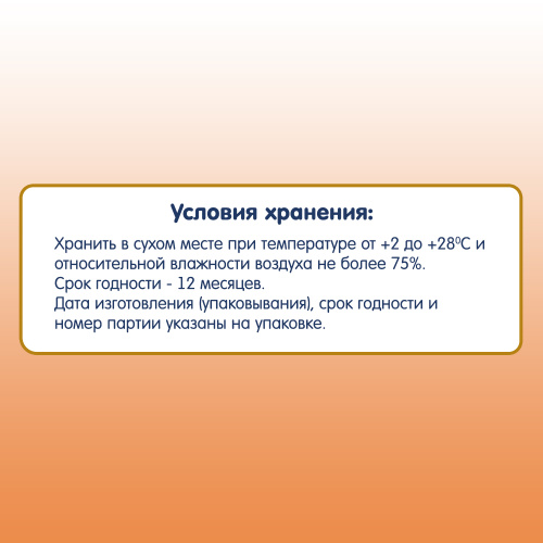 Купить печенье, сушки, батончики в Симферополе фото 4