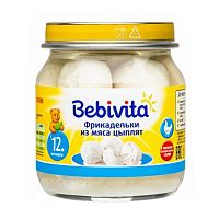 Пюре мясное для младенцев в Симферополе