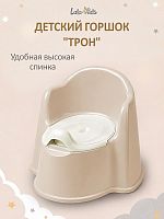 Горшки для детей в Симферополе