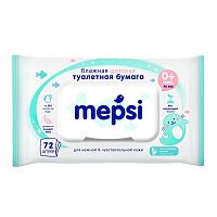 Влажная туалетная бумага в Симферополе 