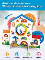 Игрушки в Симферополе 